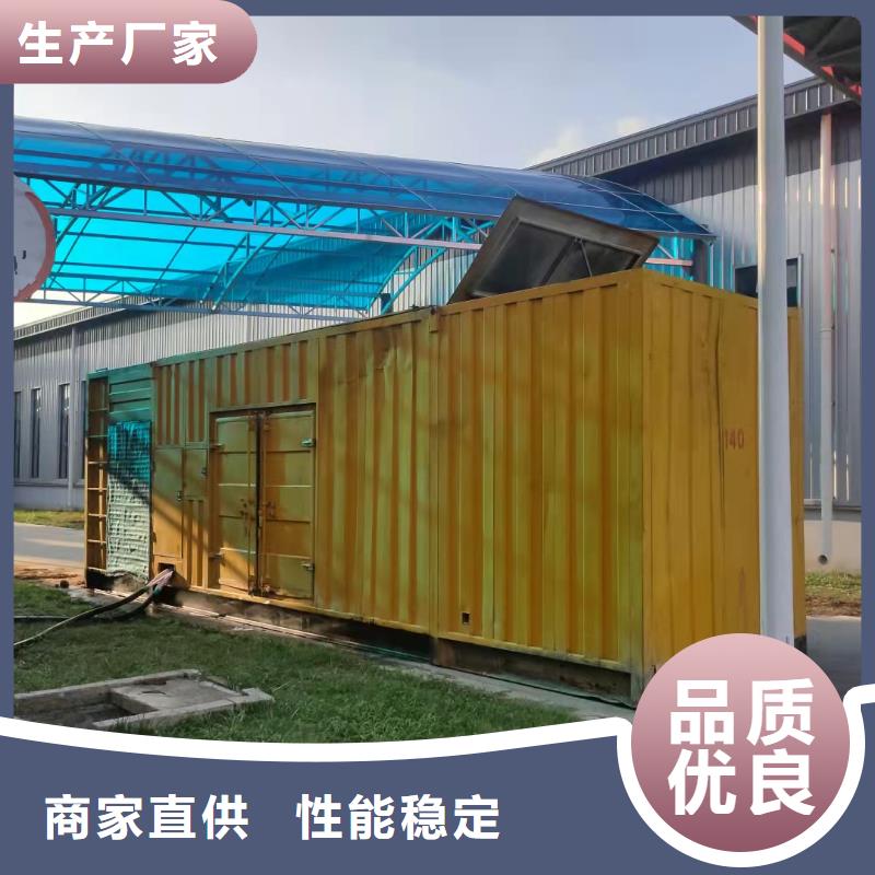 租赁发电车200KW发电机出租