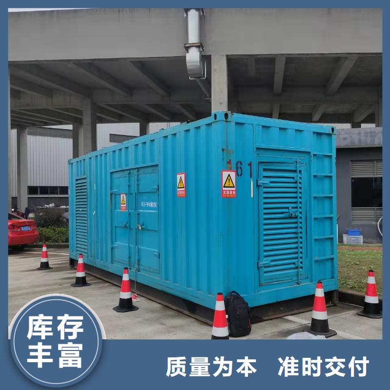 250KW发电机租赁用于工厂发电