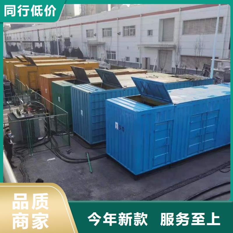 400KW发电车租赁不定期或短时应急租用