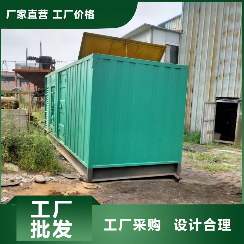 县1200KW发电机出租应急主备用发电