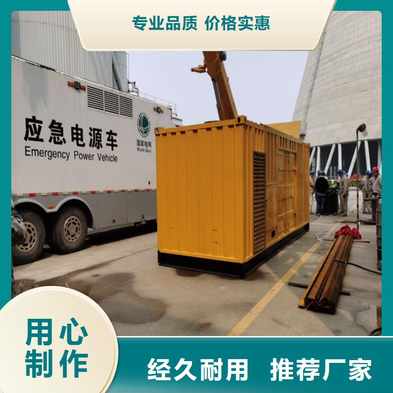 800KW静音发电机租赁中压车出租100-2000KW