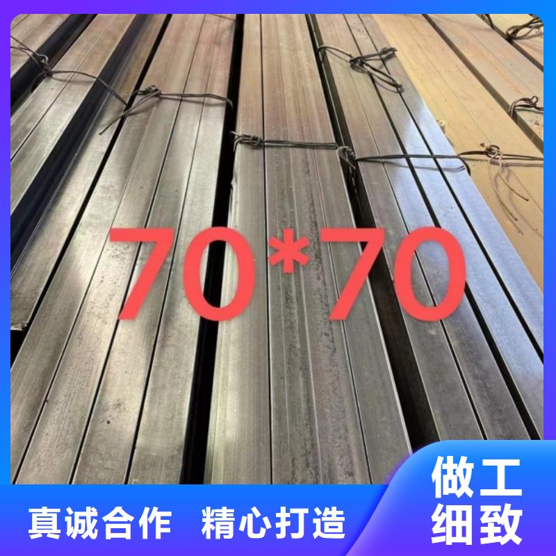 热轧方钢70*70