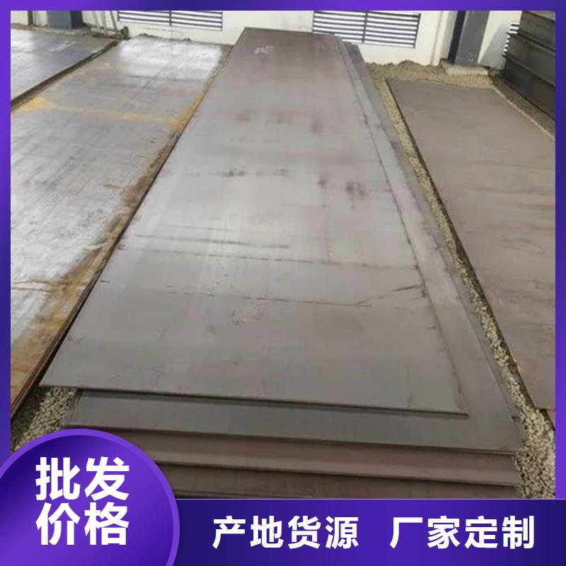 35CrMo钢板施工方案