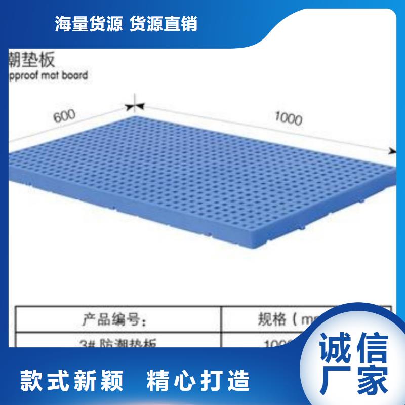 塑料托盘_宠物托盘分类和特点