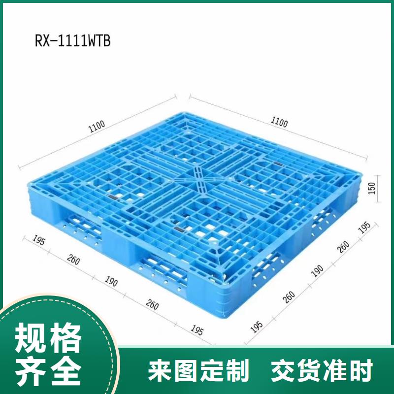 塑料托盘PE塑料框合作共赢