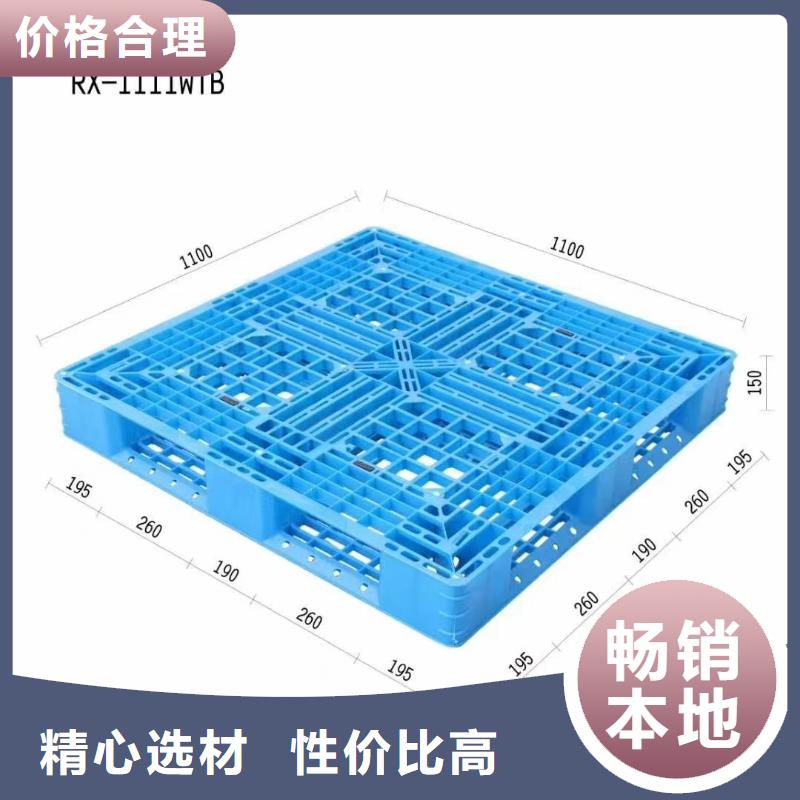 塑料托盘 蓝色塑料田字卡板精工细致打造