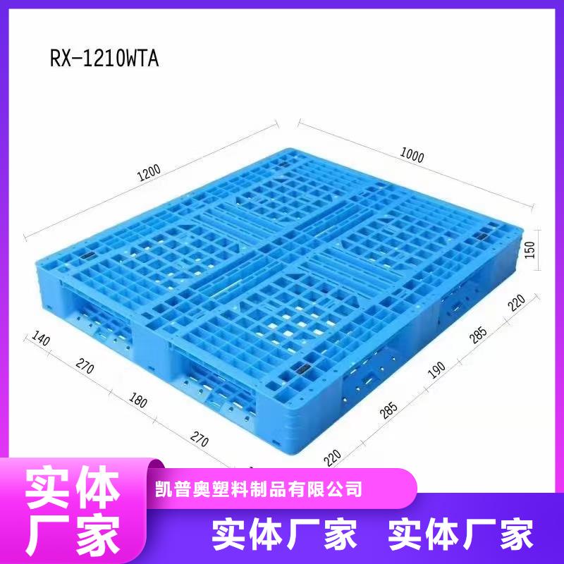 塑料垫板厂家价格表