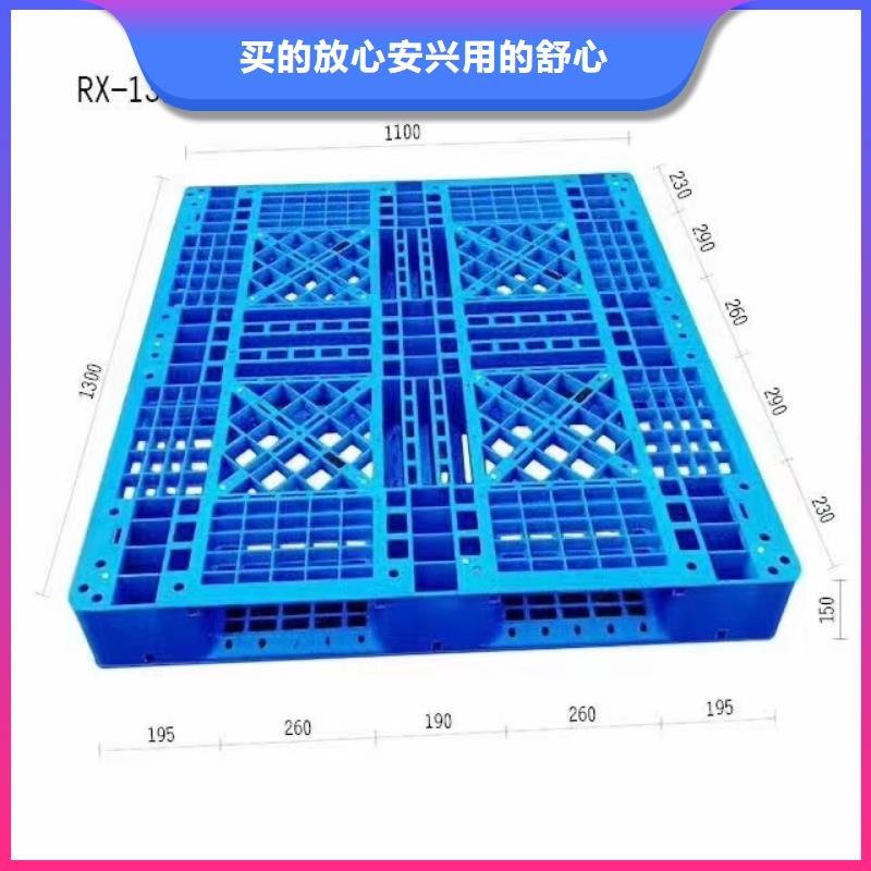 塑料托盘【【拍浆花架垫板】】支持批发零售