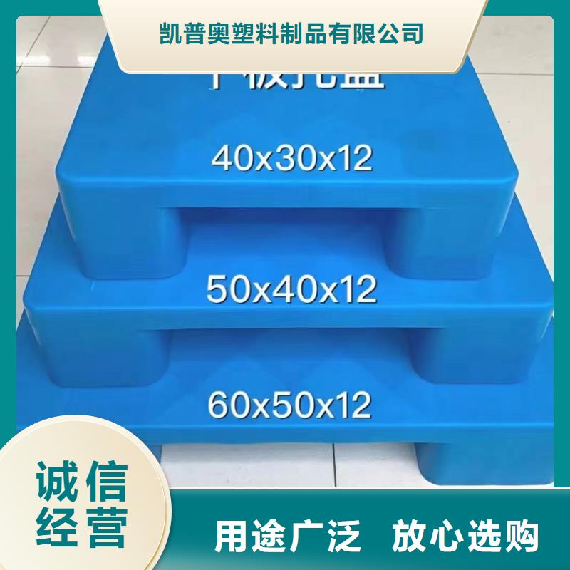 塑料托盘ABS宠物托盘质量检测