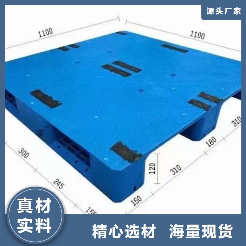 历城区塑料托盘生产商