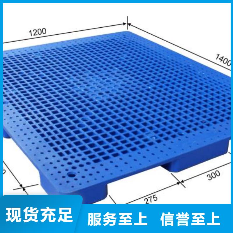 塑料垫板厂家直销-值得信赖