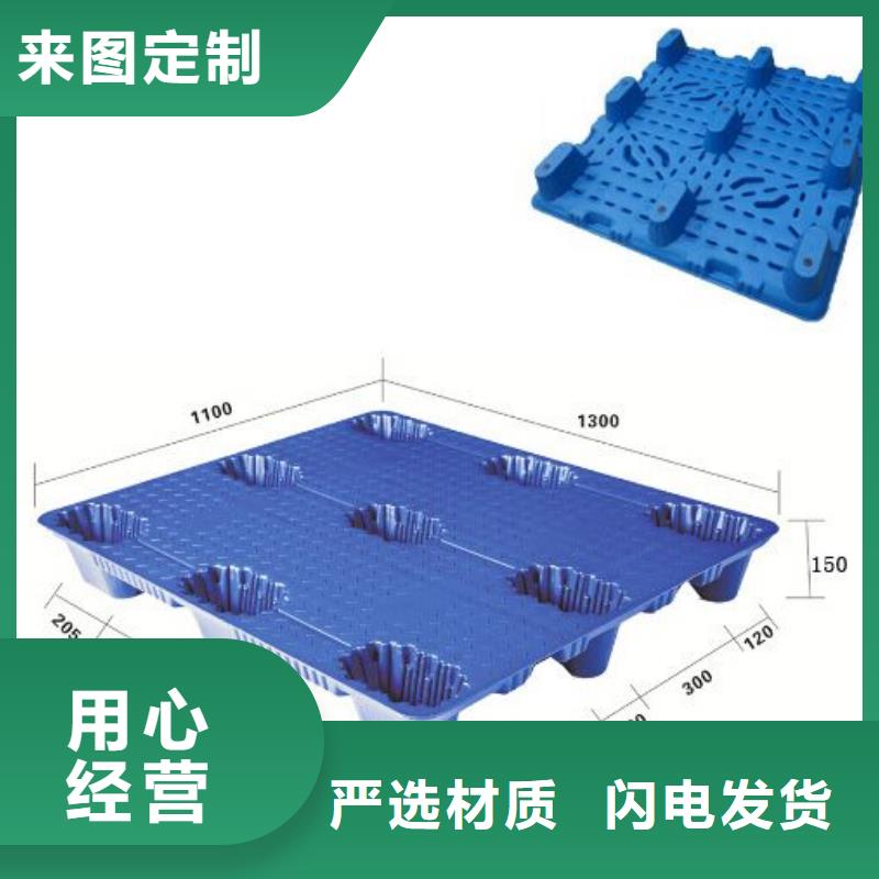 塑料防潮垫板专业厂家