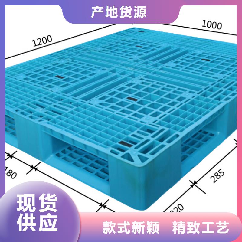 塑料托盘送货到门