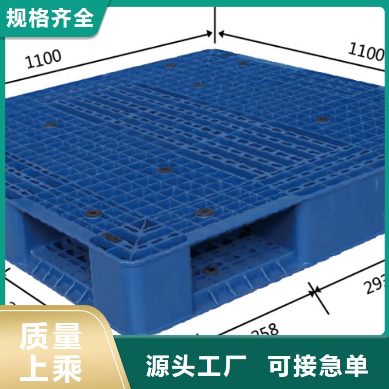 香坊区塑料托盘标准的