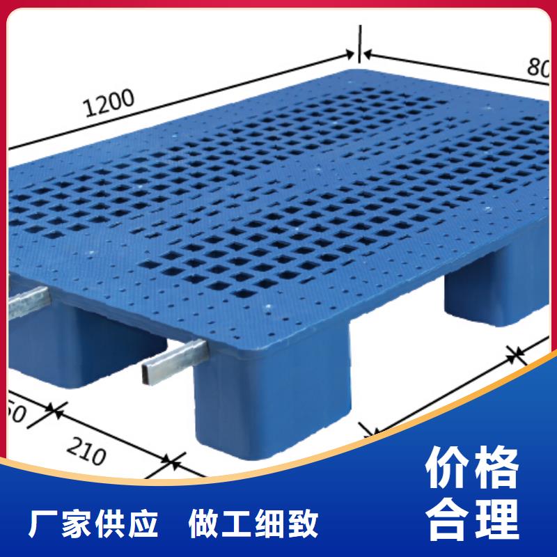 二手塑料托盘新报价