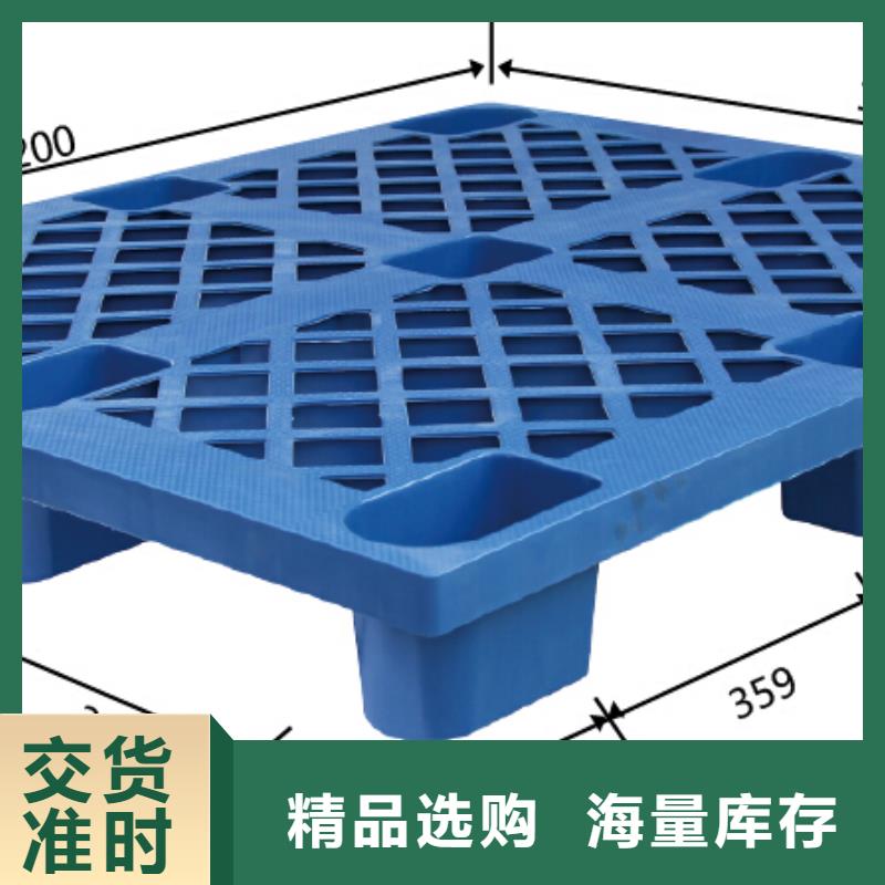 确山县塑料托盘供应商