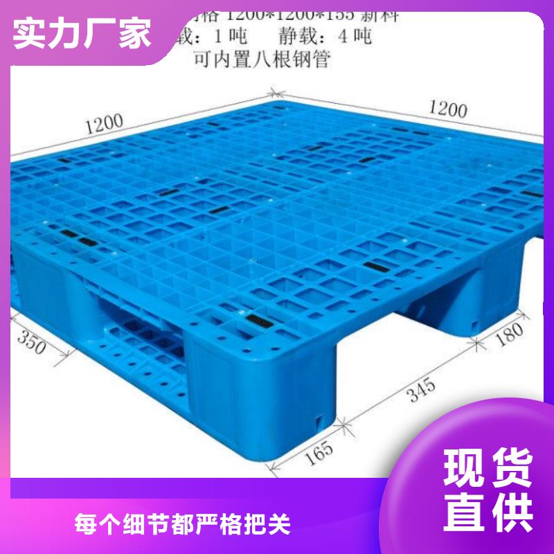 塑料托盘_宠物托盘分类和特点