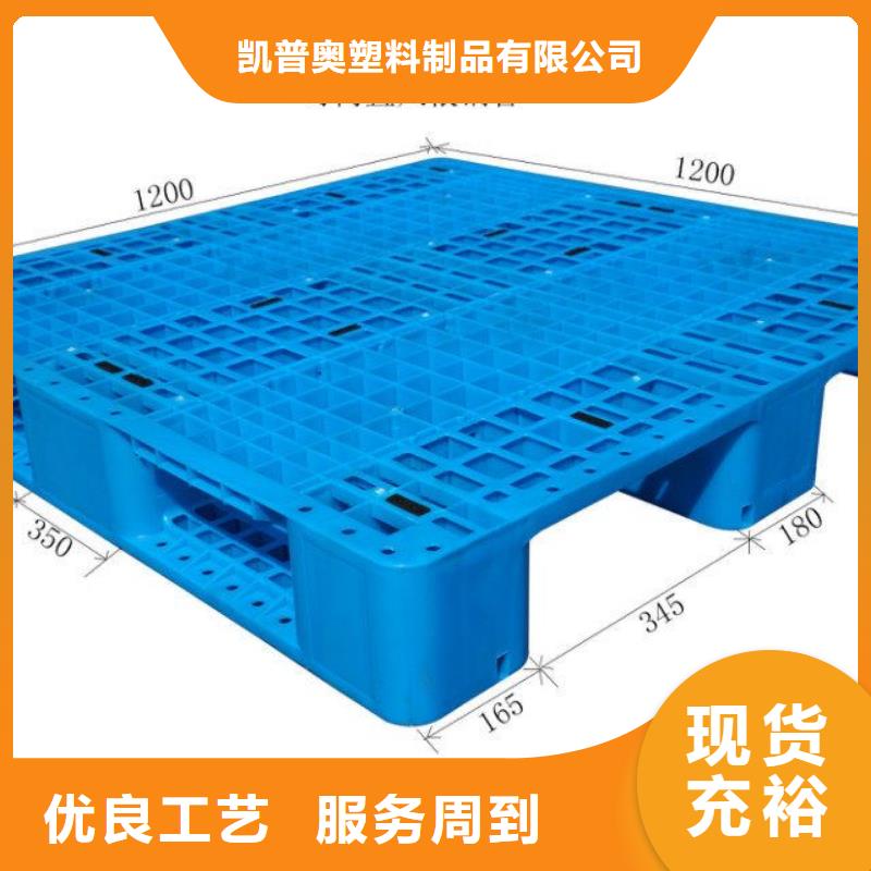 塑料托盘拉毛洞洞板出厂严格质检