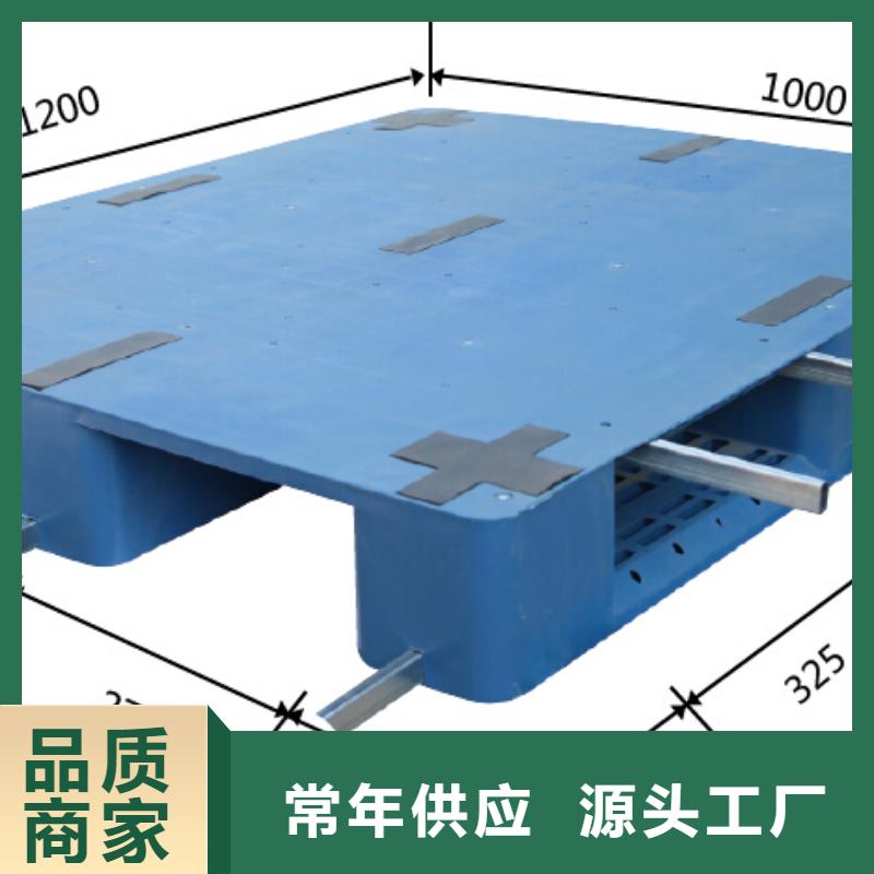 塑料垫板质量有保证的