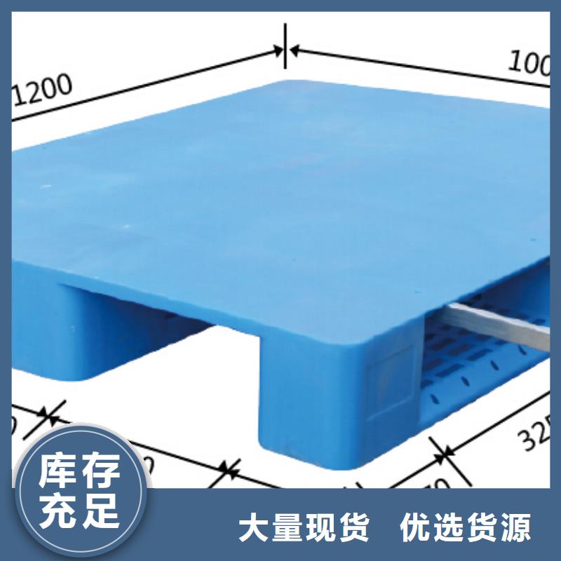 塑料托盘四面进托盘注重细节