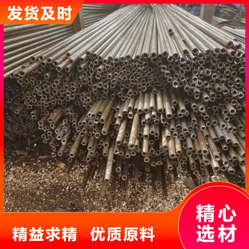 质量好的20#精密钢管厂家批发