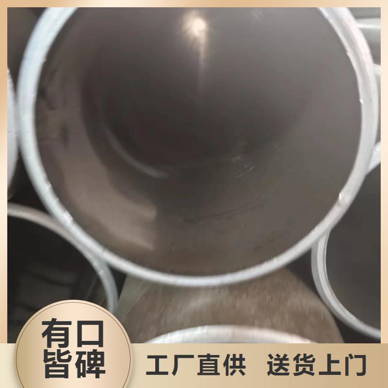 45#油缸管厂家批发供应