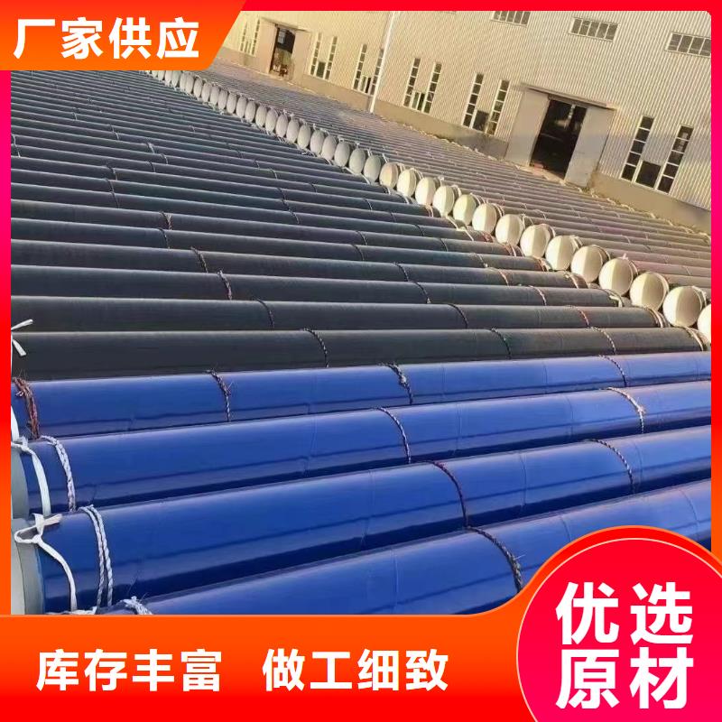 
项目基础建设用消防管质量稳妥