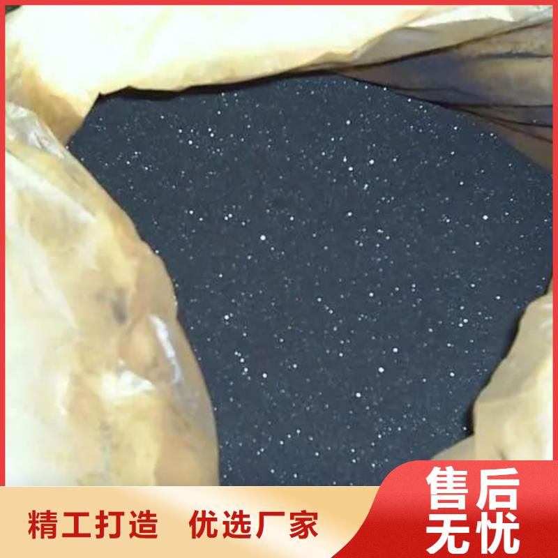 常年供应无水三氯化铁-大型厂家