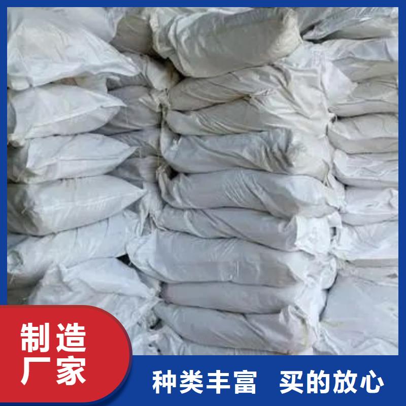 氯化铁品牌厂家价格优惠