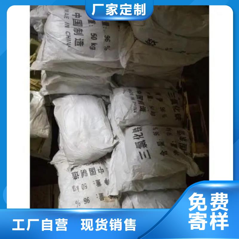 高品质氯化铁_氯化铁厂商