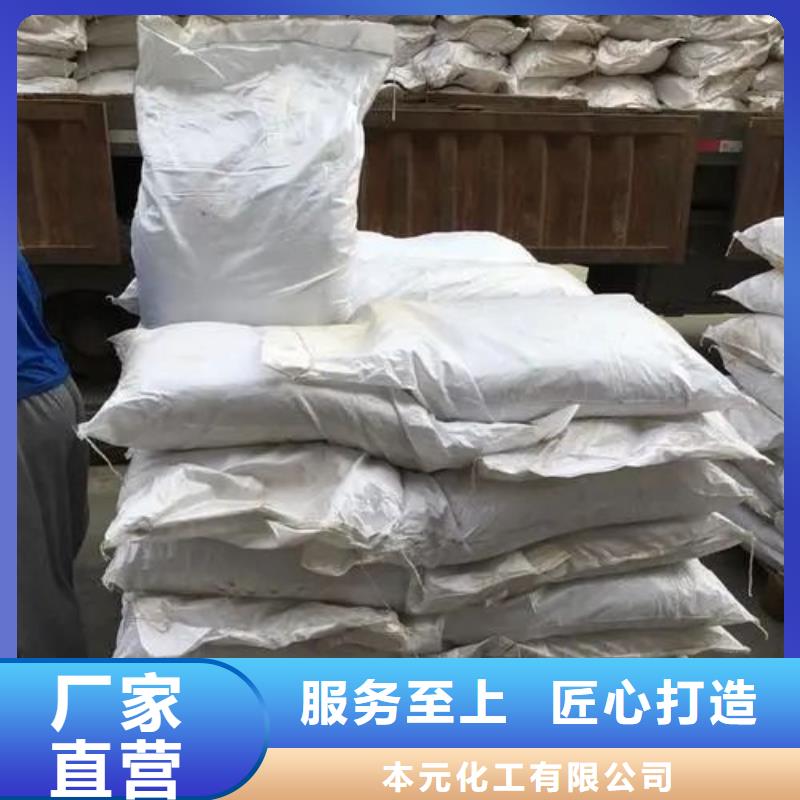 采购无水三氯化铁-实体厂家可定制