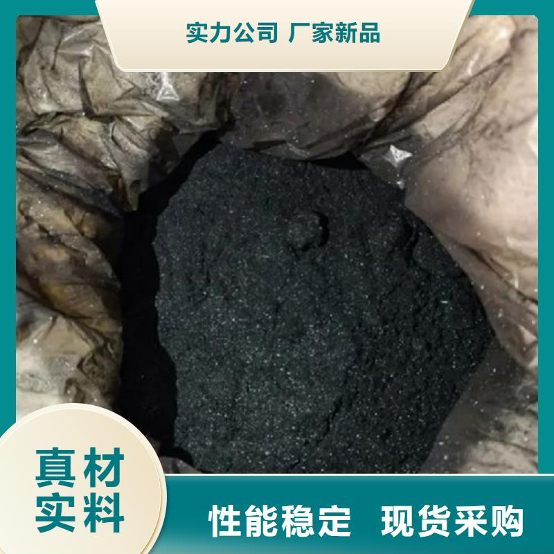 为您提供氯化铁厂家