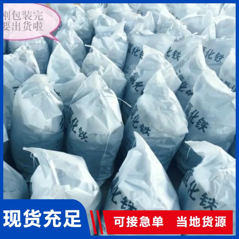 三氯化铁品种多价格低