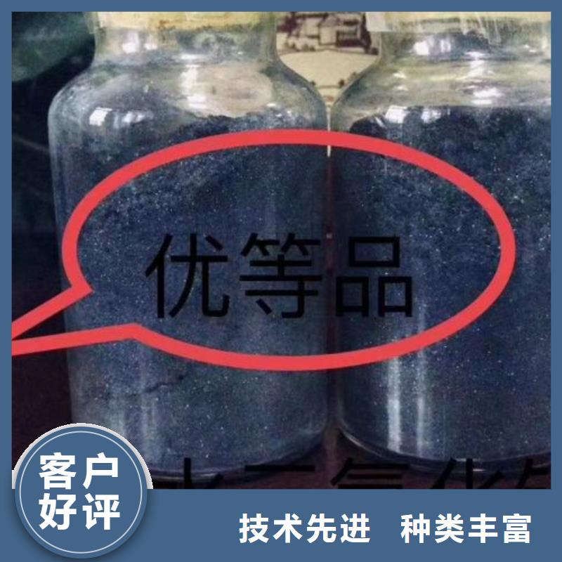 三氯化铁多少钱