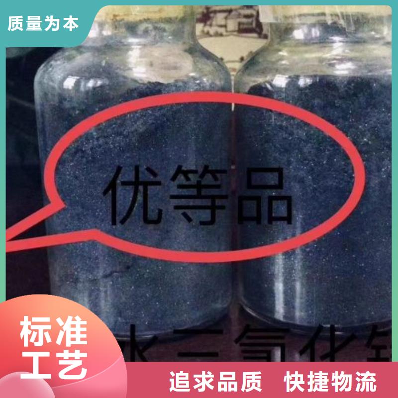 欢迎访问##三氯化铁##厂家