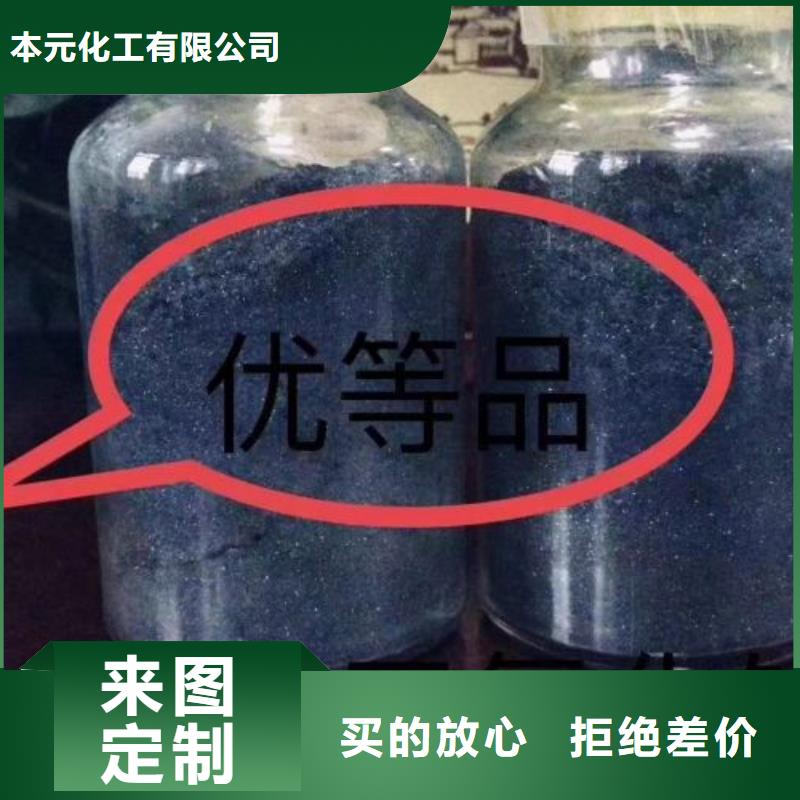 氯化铁生产厂商