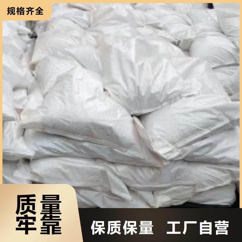 批发无水三氯化铁_生产厂家