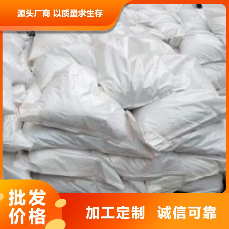 常年供应无水三氯化铁-大型厂家