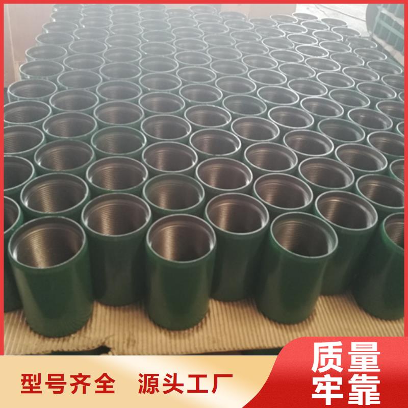 110S油管接箍-110S油管接箍出货快