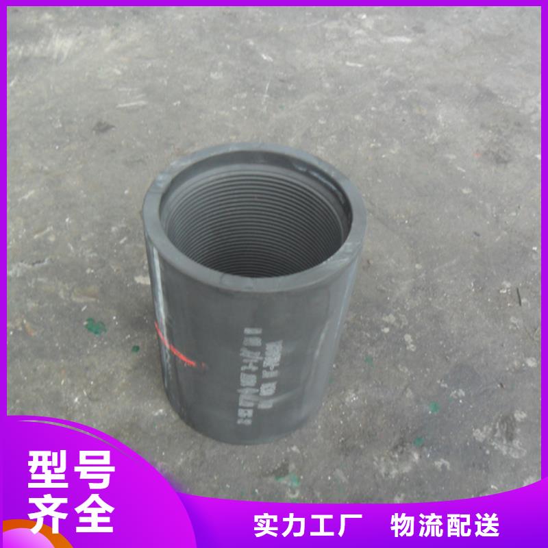 本地的P110油管接箍生产厂家