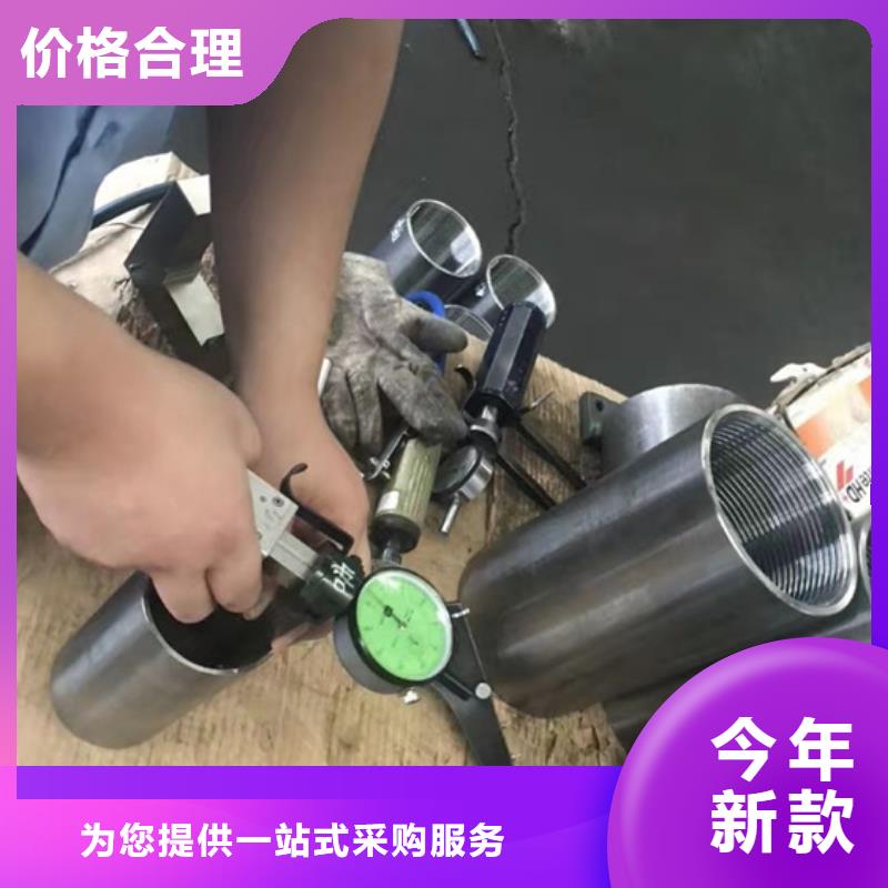 关于BJC-2特殊扣油管接箍的小知识