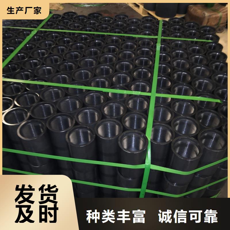 TPCQ特殊扣油管接箍厂家，规格全