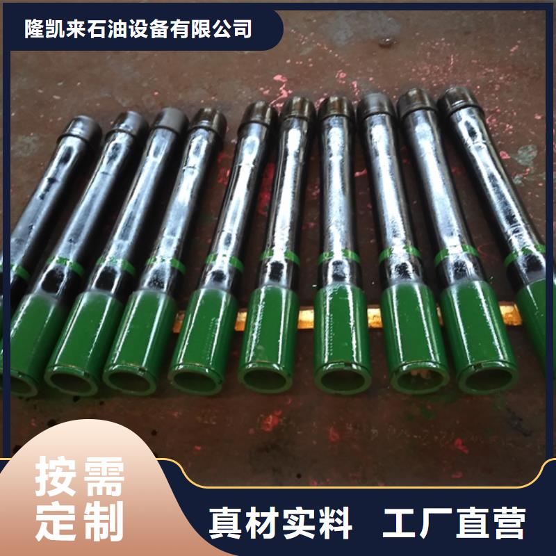 TPBM特殊扣油管短节_保证正品