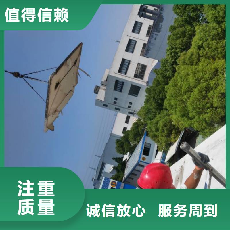 巢湖市混凝土切割专业公司