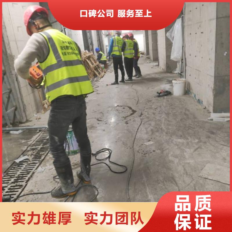 福州市混凝土保护性切割拆除联系方式