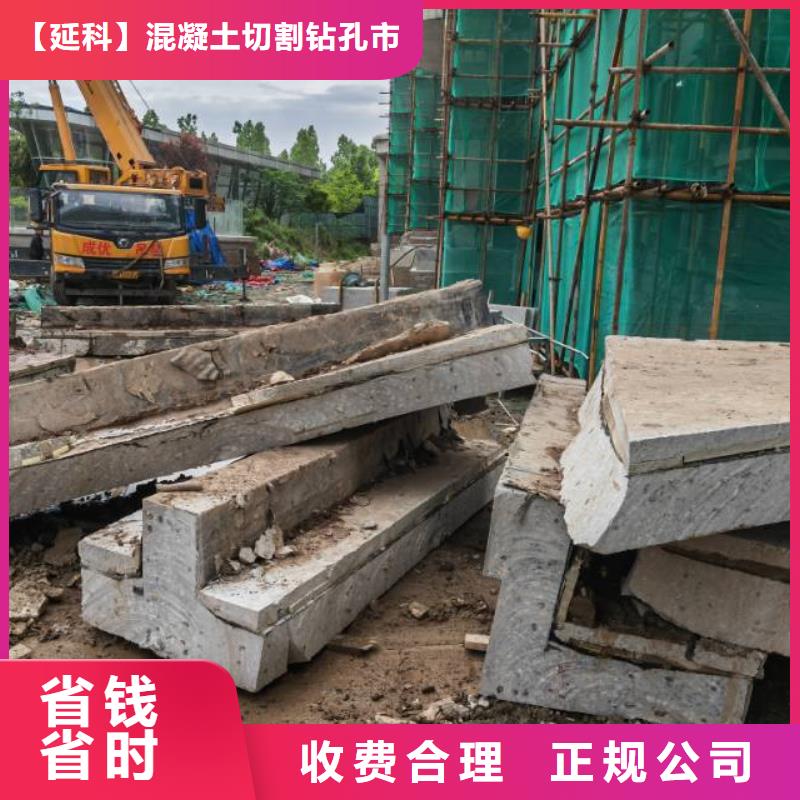 建宁县混凝土马路切割欢迎咨询