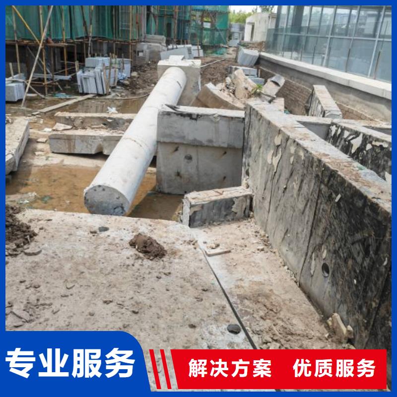 湖州市混凝土马路切割