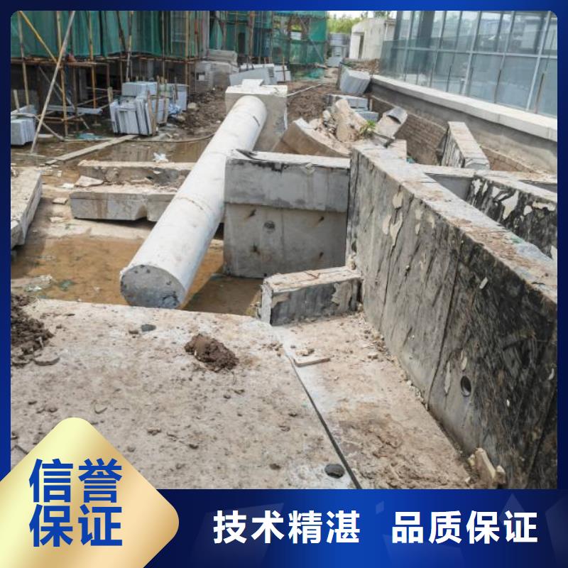 铜陵市砼污水厂切割改造欢迎咨询