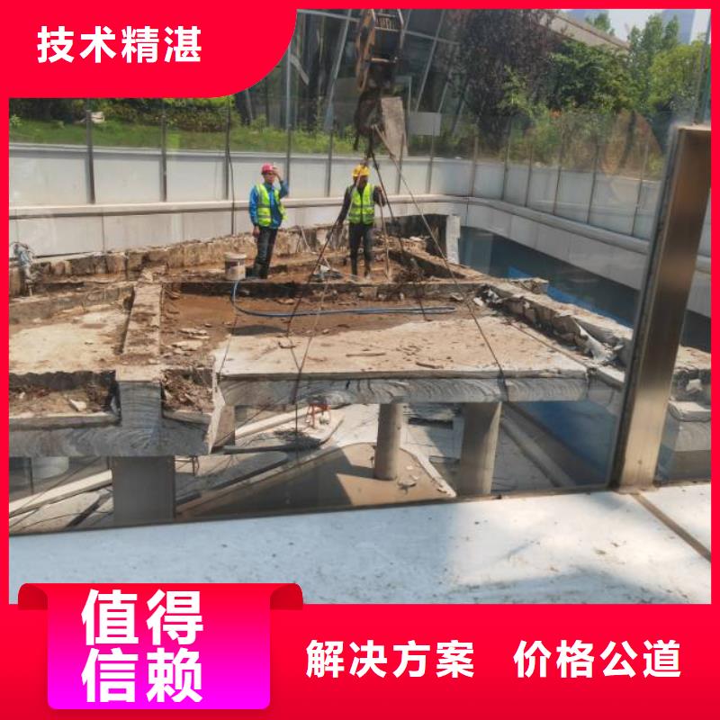 湖州市混凝土马路切割