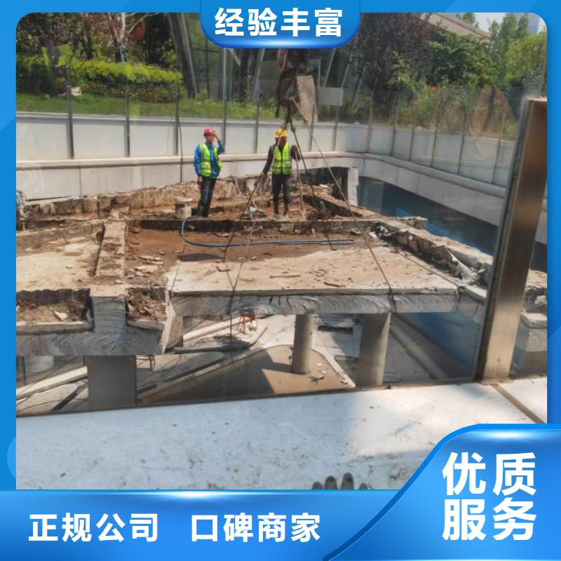 芜湖市混凝土保护性切割拆除专业施工队